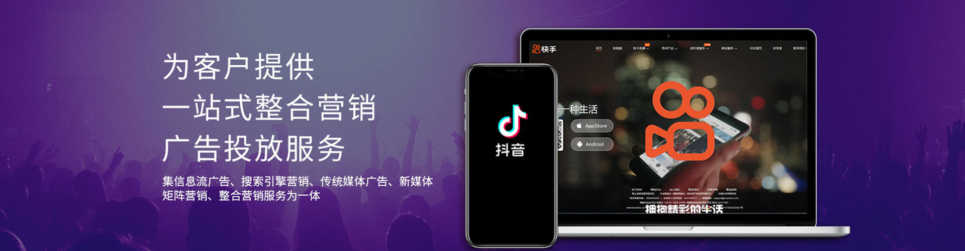 浦城sem广告
